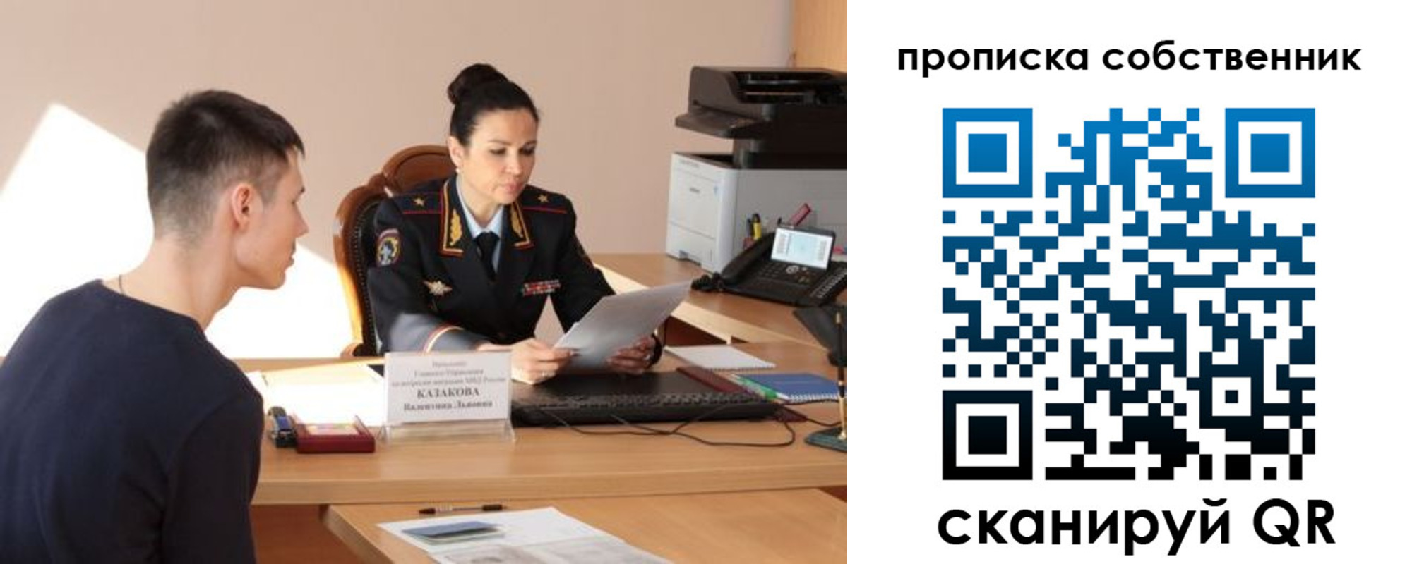 найти адрес прописки в Великом Устюге
