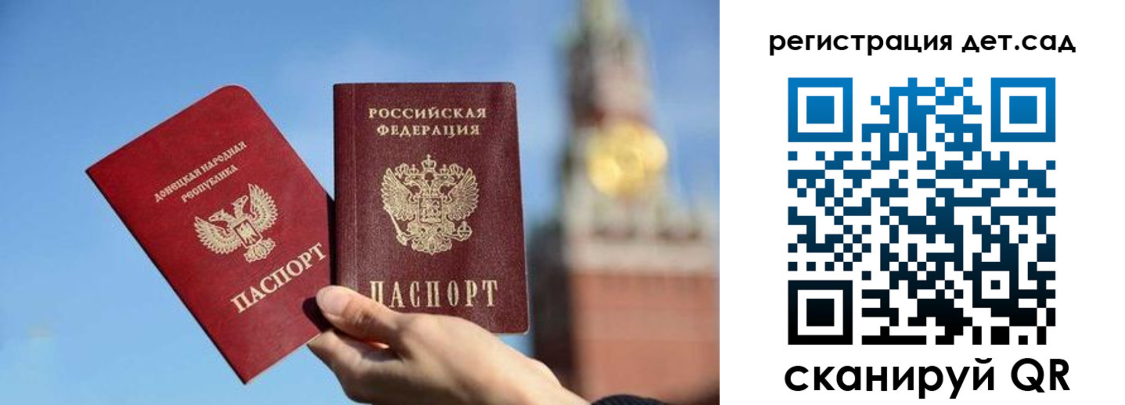 прописка для работы в Великом Устюге
