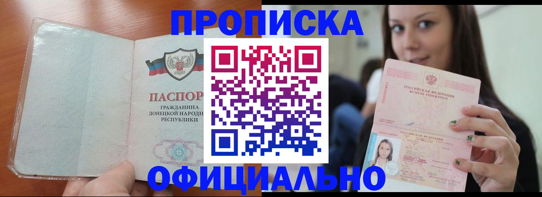 миграционный учет в Великом Устюге