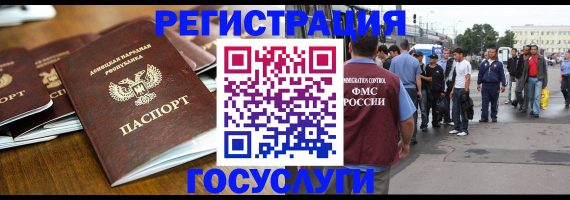 миграционный учет в Великом Устюге