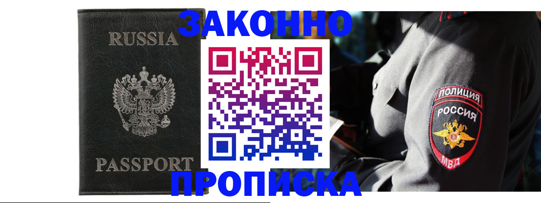 миграционный учет в Великом Устюге